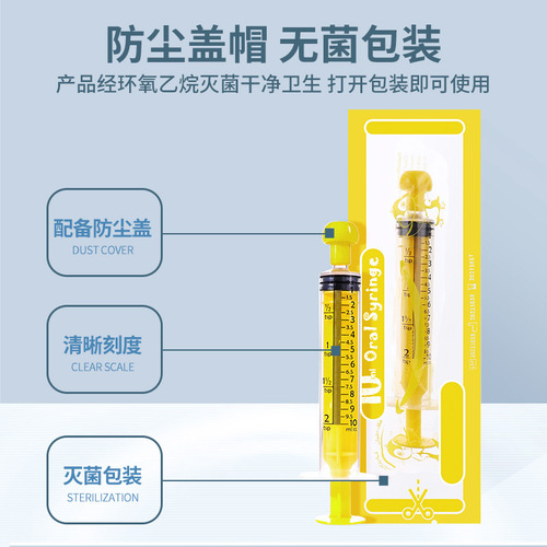 Cat water feeder pet feeding syringe syringe feeder needle drinking water dispenser dog medicine feeding artifact