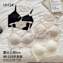 ŮʿС�Ƽ��¼ܿ��˿�޺�ϸ�����˿����ȫ�̶�������1513����