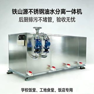 不锈钢隔油提升一体机厂家地埋式油水分离器双泵提升大流量可定制
