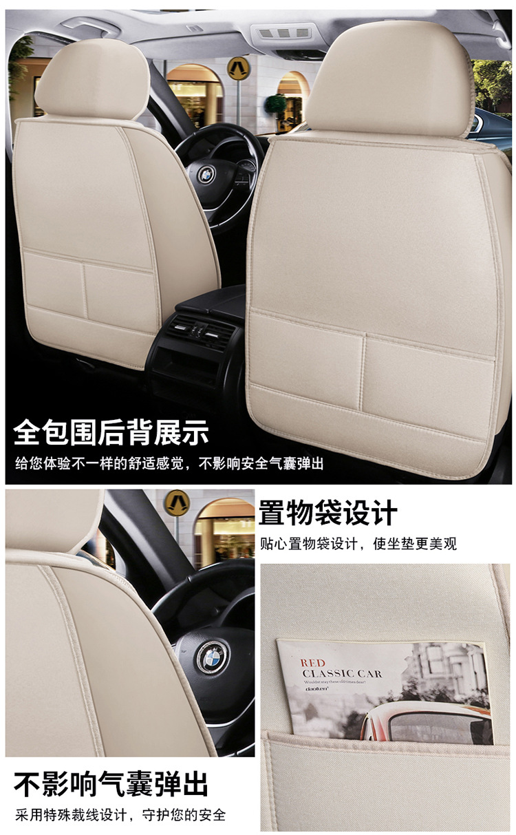 Factory Direct Sales Export 2025 New All-Inclusive Hemp Tablet/Fix Waist Four-Season Universal Car Seat Cushion Seat Cover