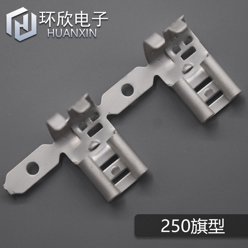 厂家批发250镀锡插拔式线束连接器插簧 6.3快速旗型带锁接线端子