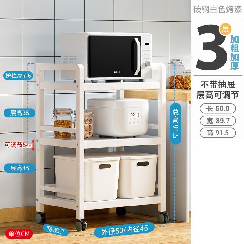 キッチンラック床置き多層電子レンジラックステンレス鋼収納オーブン収納ポットキャビネット棚引き出し