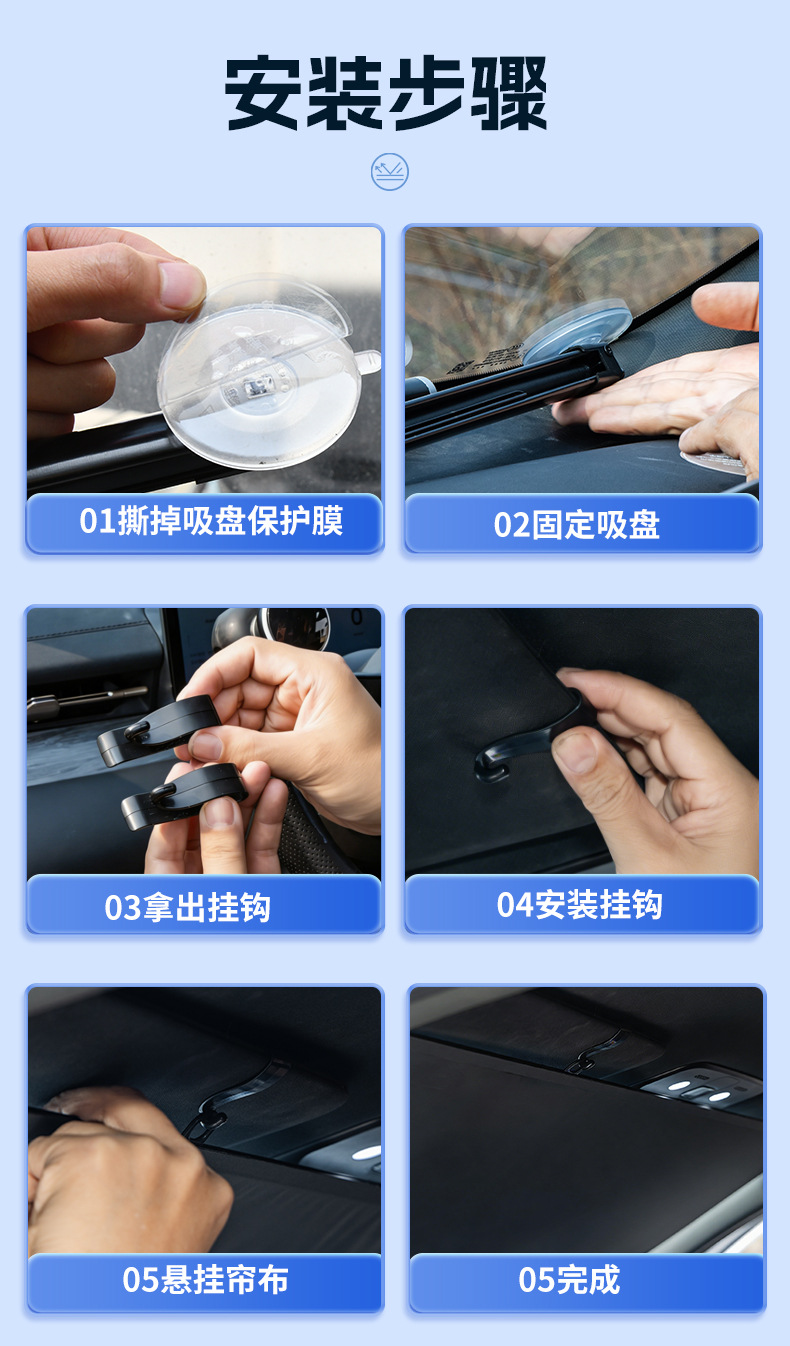 Automotive Automatic Retractable Sunshade Curtain for Front Windshield, Sun Protection, Heat Insulation, Light Blocking, Anti-Glare for Summer