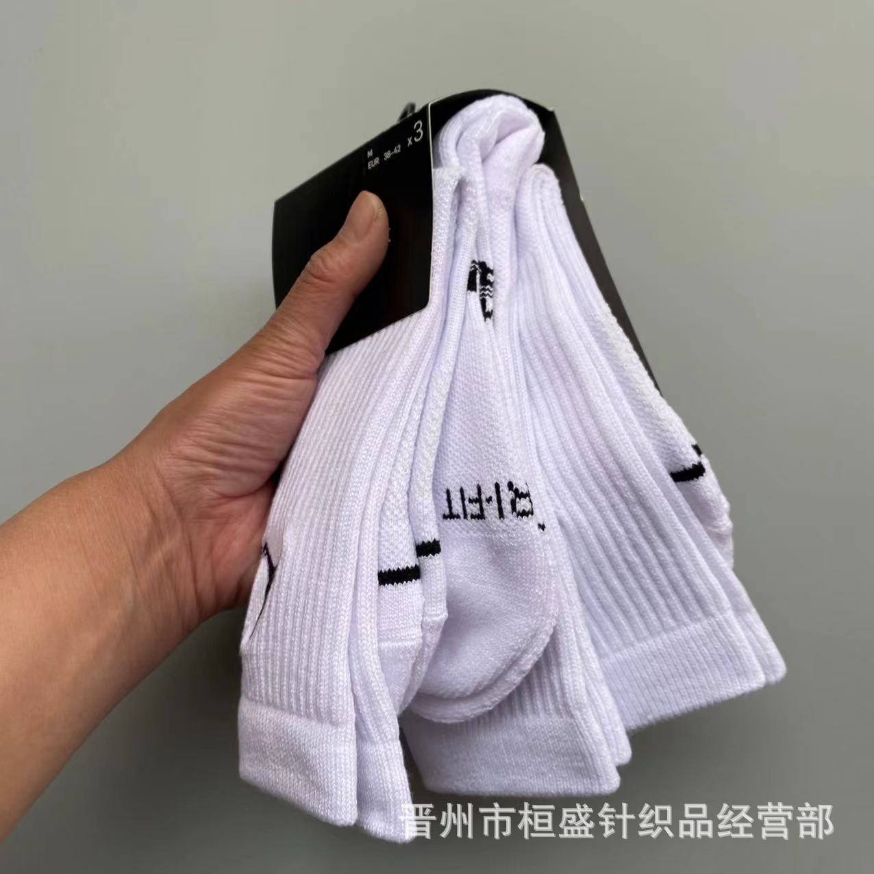 Air Jordan Embroidered Socks Colorful Couple Men and Women Towel Bottom Mid-Length Sports Aj Basketball Socks All Year Round Elite