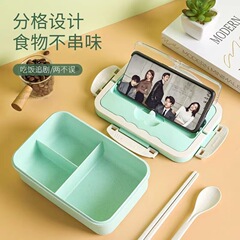 Wheat straw student insulated lunch box compartment microwave canteen office worker plastic lunch box bento box with lid