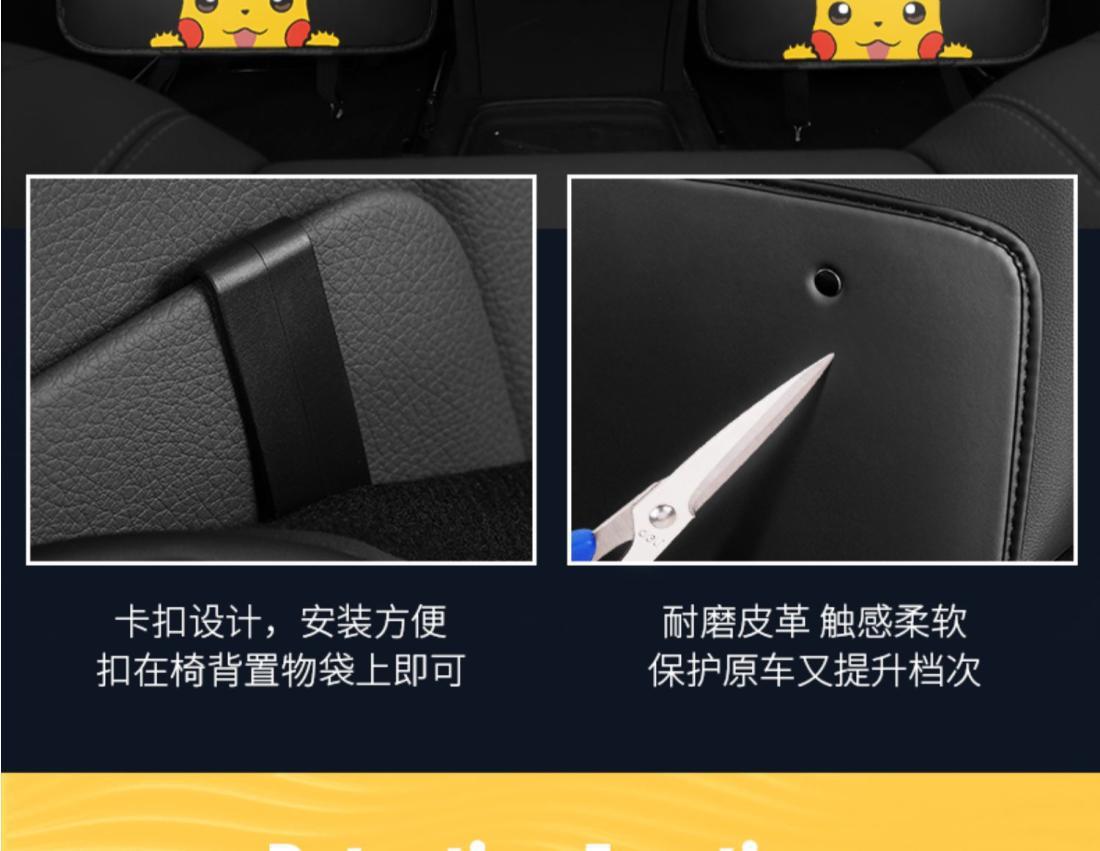 Car Seat Back Storage Bag Rear Seat Anti-kick Pad Protective Pad Back Hanging Bag Storage Bag Box Cartoon Pikachu