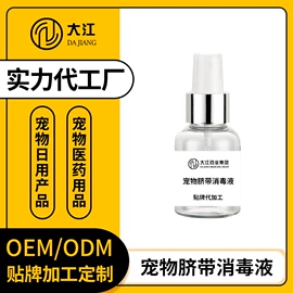 狗狗保健品;猫猫保健品;狗狗香波浴液