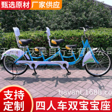 双人双亲子多人车四人车双宝宝座家庭车二胎乘坐骑行自行车