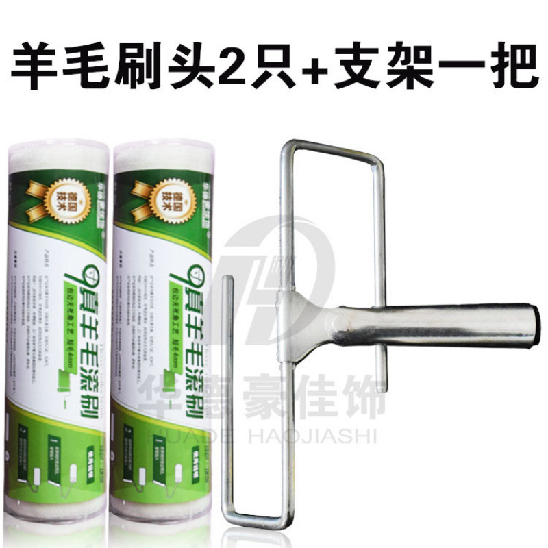 Huadehaojia decoración de 9 pulgadas rodillo de doble cabeza cepillo pintura de piso práctico herramienta de pintura pintura