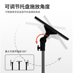 Floor Tray Tripod Telescopic Folding Projector Tripod Portable Laptop Tripod