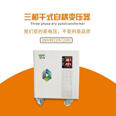稳科 Трансформатор, оборудование, 380v, 415v, 220v, 200v
