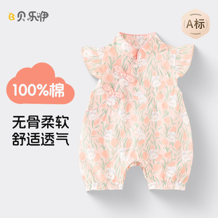 �냺��ͯ�ļ�����Ů�����B�w�������냺���������ж����B�wʽ����