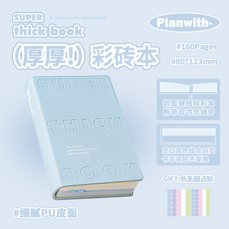 컬러 브릭북 [블루]