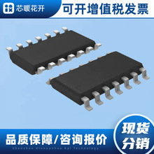 ATTINY1614-SSFR  ��װSOIC14 ���ɵ�·IC ����Ԫ���� ��Ʒ�ɲ�