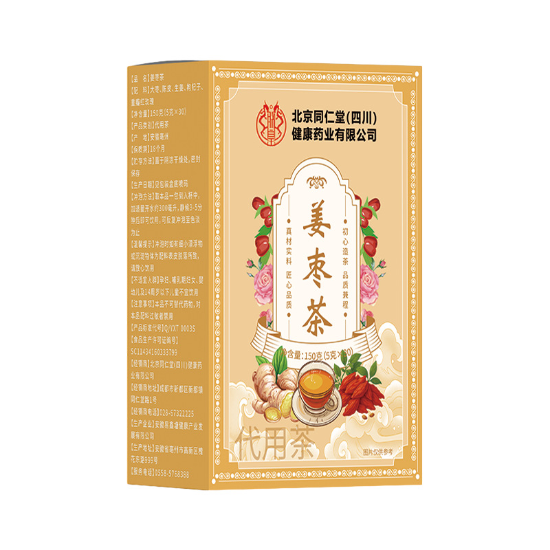 생강 대추차 150g/박스