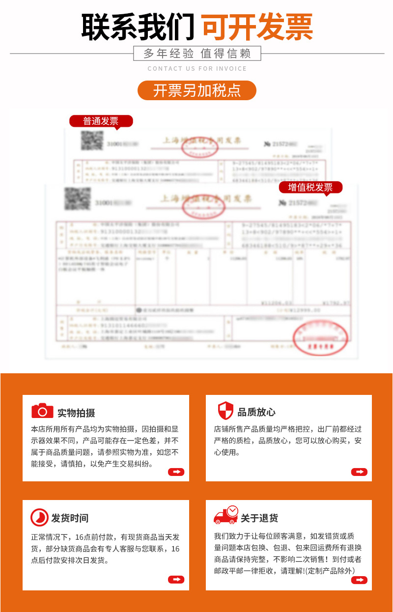 详情_10