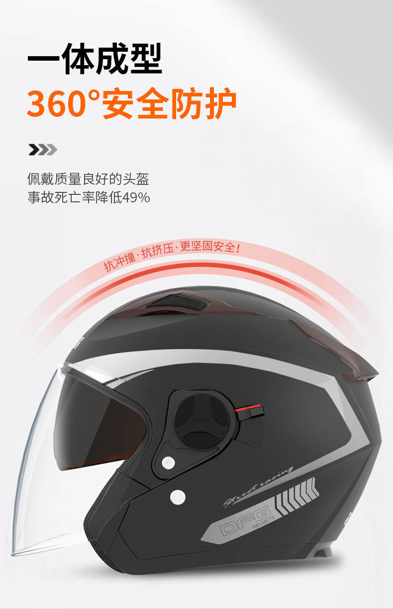 3C Certified Electric Motorcycle Helmet Winter Warm