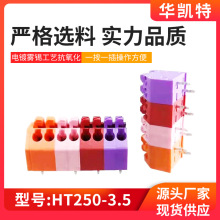 HT250-3.5gఴʽӾPCBʽӾ늾Bߌ