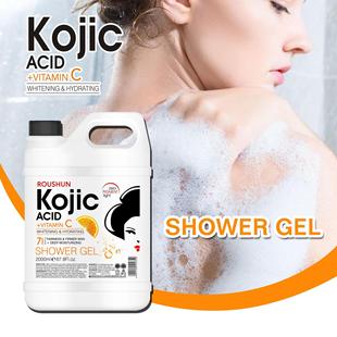 For Cross-Border Export Only Roushun Kojic Acid Shower Gel Cleansing and Moisturizing 2000ml