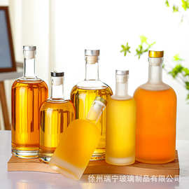 伏特加酒瓶空瓶蒙砂冰酒瓶一斤装玻璃洋酒瓶丝口透明果酒瓶批发