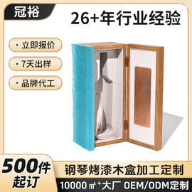 翻盖式长方形木质酒盒 柔软外托防护高档木盒 奢华木质红酒盒定制