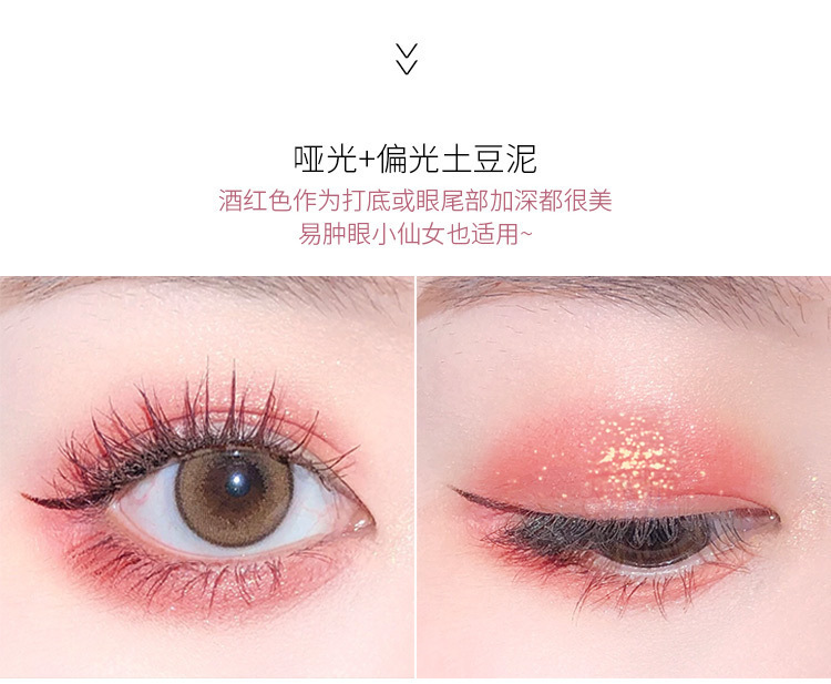 Mingxi Zhi dual-color Eyeshadow palette: Earth tone, pearlescent, matte, golden flash, polarized light, small plate, portable Pumpkin color eyeshadow palette Specification drawing