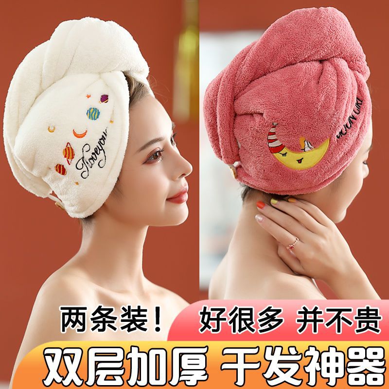 thickening Dry hair cap Long adult water uptake new pattern lovely Shower cap Turban Hair towel