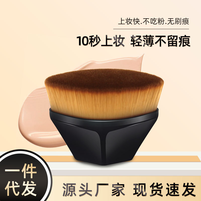 Explosión 55 cepillo de base mágico con caja de almacenamiento de cabello blando un solo cepillo de maquillaje herramientas de maquillaje fábrica personalizada