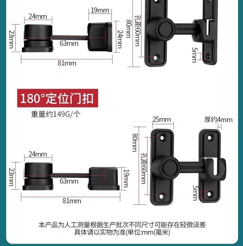 免打孔门扣门栓90度推拉门锁插销门卡扣移门锁扣搭扣厕所卫生间锁-阿里巴巴