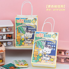 帕恰狗包装袋ins卡通牛皮纸礼品袋高颜值创意礼物手提袋伴手礼袋
