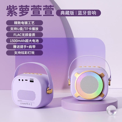 outdoor running portable wireless | Car speaker/subwoofer - package-2-standard-configuration-32gb-memory-card-card-reader-ziluoxuanxuan-collectors-editionsupports-tf-card-and-usb-drive-electroplated-fine-carving-craftsmanship-upgraded-1500mah-battery-heavy-bass-diaphragm