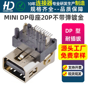MINI DPĸ��20PUSB�B����Dispalyport僽���唵�������DP����