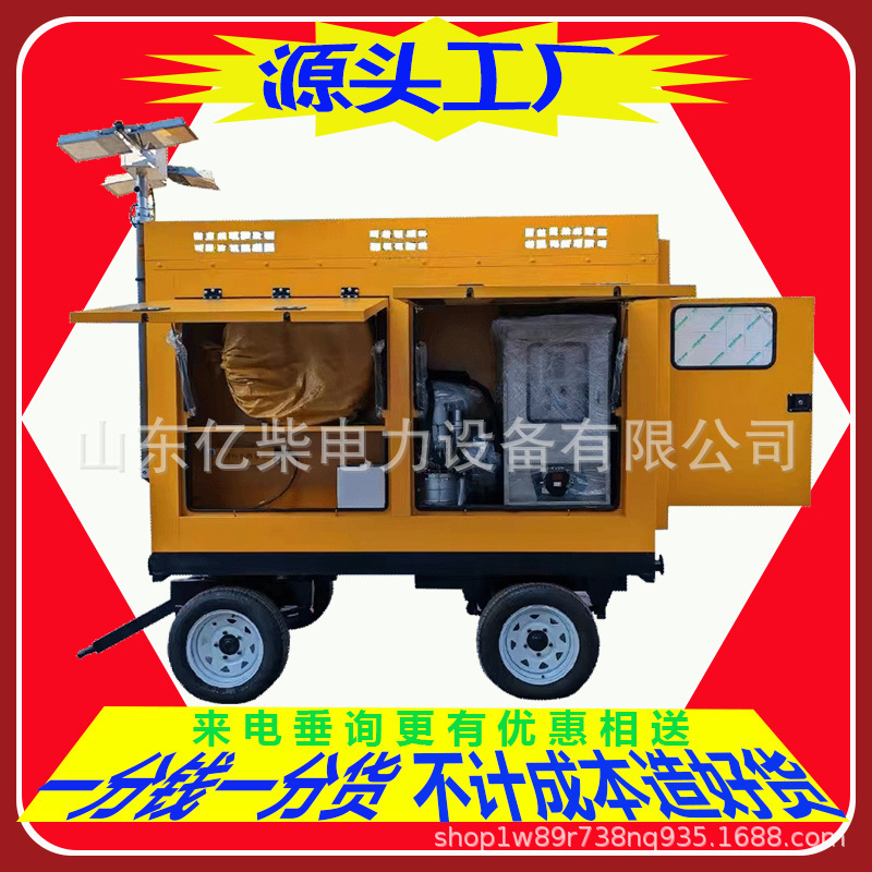 カスタマイズされたモバイル洪水ポンプ車 300-1000 立方緊急洪水排水大流量高揚程|undefined