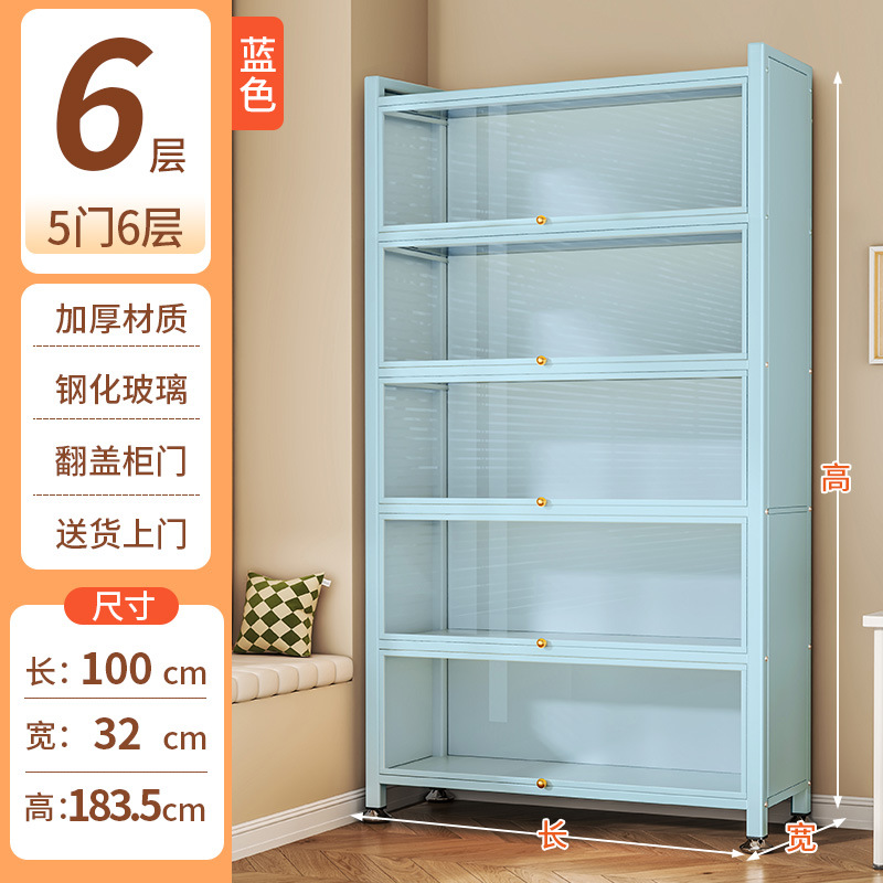 블루 5도어 6층 [길이 100*폭 32*높이 183cm]