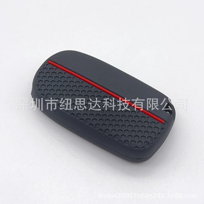 Dodge Fiat Car Remote | Static Rod/Key Bag