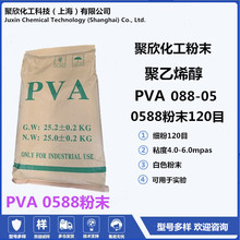 ����ϩ��0588��ĩ120ĿPVA088-05��������������Țgӭԇ��