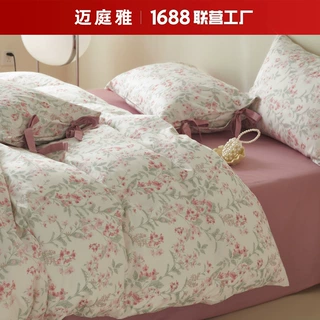 INS风全棉纯棉斜纹四件套小清新印花少女感蝴蝶结系带四季款套件