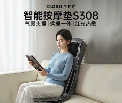 Kalenshi S308 massage cushion for back, waist, cervical spine, and whole body, multifunctional massager for chair, car, and home use (Masaj avadanlığı) - home-use-flagship-model-s308