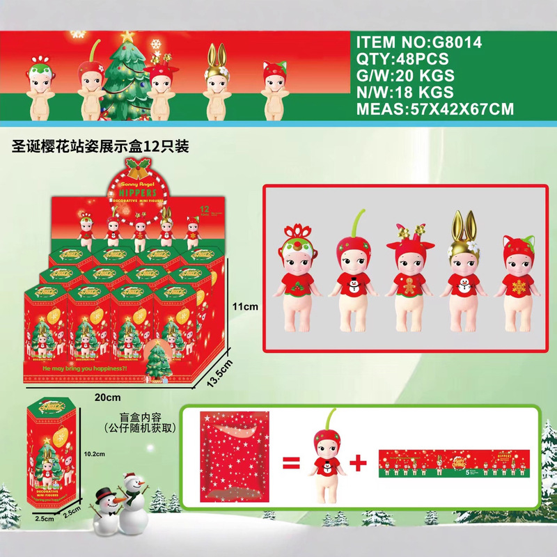 跨境圣诞樱花山海经趴趴天使盲盒车载中控仪表台摆件手办装饰端盒|undefined