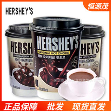 韩国进口零食 HERSHEYS热可可牛奶巧克力可可热饮 热奶茶饮料批发