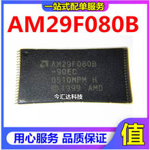 AM29F080B-90EC M TSOP40ȴоƬIC ȫ ֱ