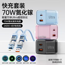 70W����扳�����bȫ�f�h���ݿ���m���O���A��С���֙C�Pӛ����