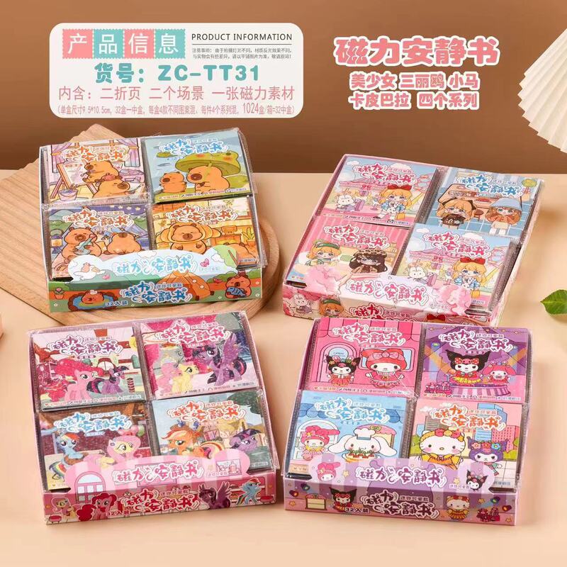 2 Yuan Store Products Cartoon Magnetic Quiet Book 4 Scene Styles No Cutting Required Boxed DIY Magnetic Quiet Book Wholesale