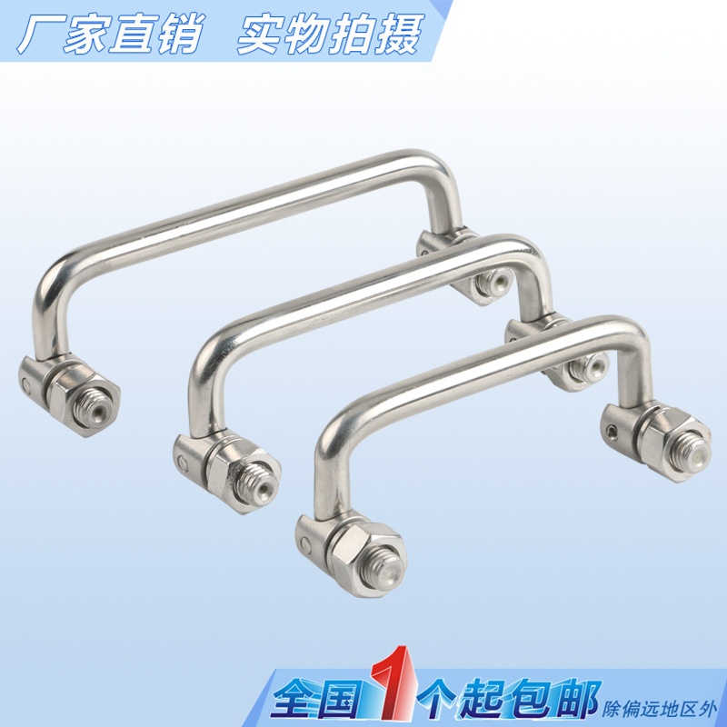 Chuangjiu Cabinet Lock Stainless Steel Tool Box Handle Rotatable Handle Movable Handle Industrial Handle Foldableing LS506