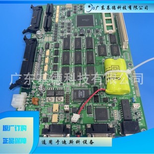 DISCO Device Dedicated PCB Motherboard FBPCB-0322 Printed Circuit Board-Support Repair