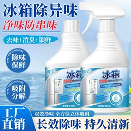 香薰;多用途清洁剂;干洗剂