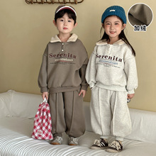 儿童秋冬季套装毛领男女童加绒运动休闲2025新款保暖宝宝卫衣裤子