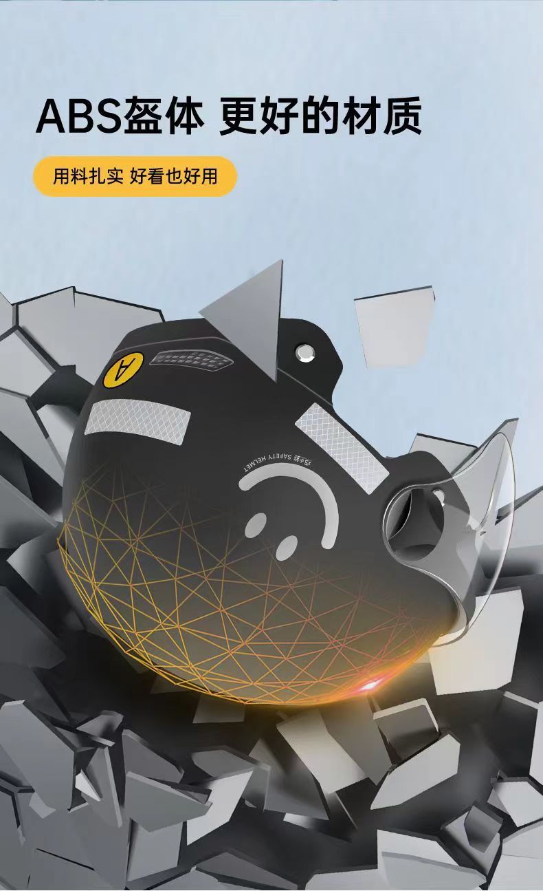 Suitable for electric car motorcycle helmet men's and women's summer anti-ultraviolet safety hat breathable half helmet