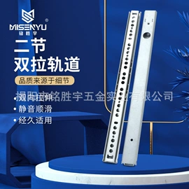 家具滑轨;家具合页