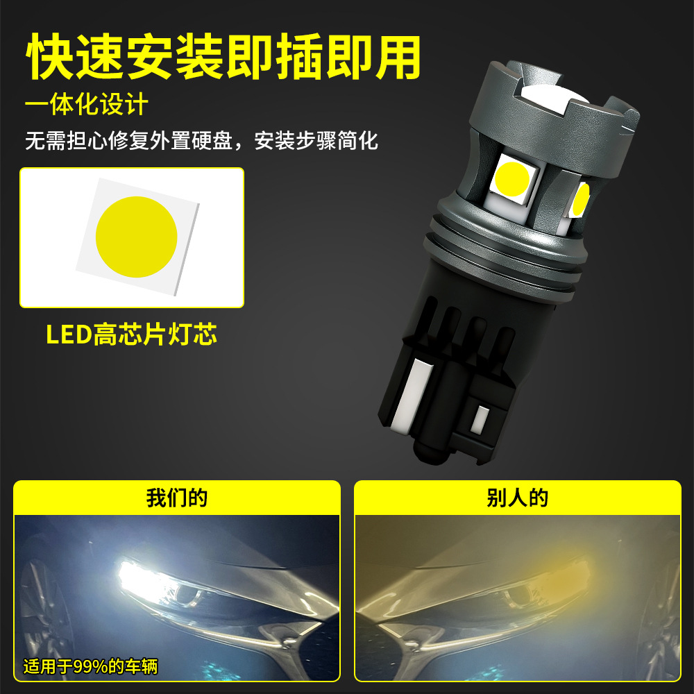 Shangxian T10 LED lámpara de ancho lámpara de carro 5SMD - 3030 lámpara de lámpara de automóvil lámpara de puerta lámpara de placa de decodificación resaltada